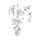 EINLASSVENTIL - 44.0 x 10 x 171.4 x 20°│DC12\16 R1